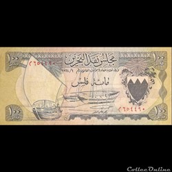 BAHRAIN - P 01 - 100 FILS - 1964