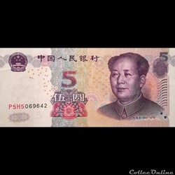 CHINE - P 903 - 5 YUAN - 2005