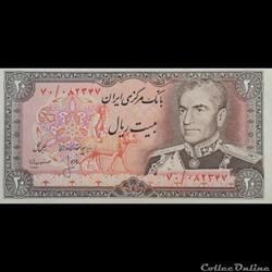 IRAN - P 100 A (2) - 20 RIALS - 1974-79