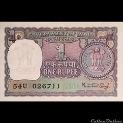 INDE - P 077 U - 1 RUPEE - 1977