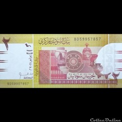 SOUDAN - P 71 - 2 POUNDS - 2011