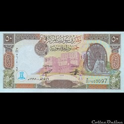 SYRIE - P 107 - 50 POUNDS - 1998