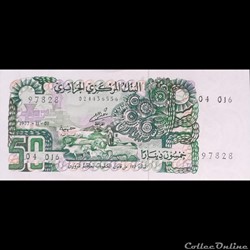 ALGERIE - P 130 - 50 DINARS - 1977