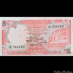 SRI LANKA - P 91 - 5 RUPEES - 1982
