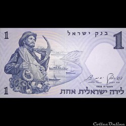 ISRAEL - P 30 C - 1 LIRA - 1958