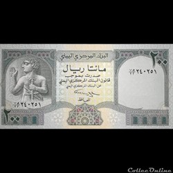 YEMEN - P 29 - 200 RIALS - 1996