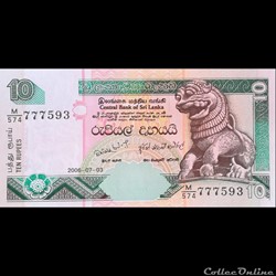 SRI LANKA - P 115 E - 10 RUPEES - 2006