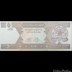 AFGHANISTAN - P 66 - 5 AFGHANIS - 2002