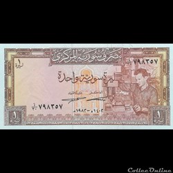 SYRIE - P 93 E - 1 POUND - 1982