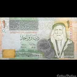 JORDANIE - P 34 A - 1 DINAR - 2002