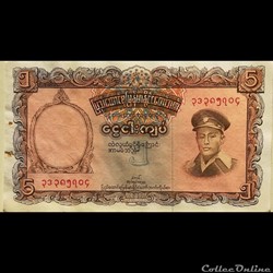MYANMAR (BURMA) - P 47 - 5 KYATS- 1958