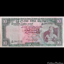 SRI LANKA - P 74 B - 10 RUPEES - 1971