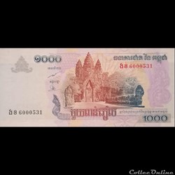 CAMBODGE - P 58 B -1000 RIELS - 2007