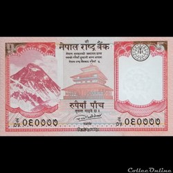 NEPAL - P 76 - 5 RUPEES - 2017