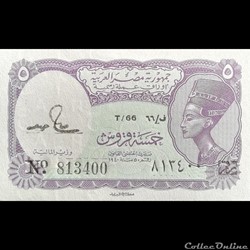 EGYPTE - P 182 J 2 - 5 PIASTRES - 1982-1986