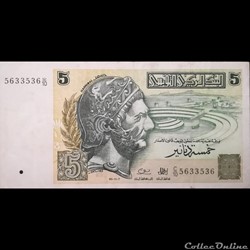 TUNISIE - P 86 - 5 DINARS - 1993
