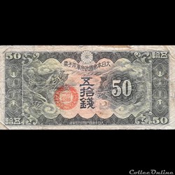 CHINE - P PM 14 - 50 SEN - 1938