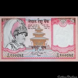 NEPAL - P 46 - 5 RUPEES - 2002