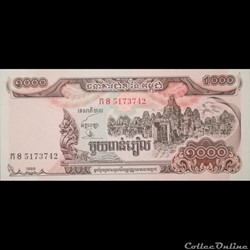 CAMBODGE - P 51 -1000 RIELS - 1999