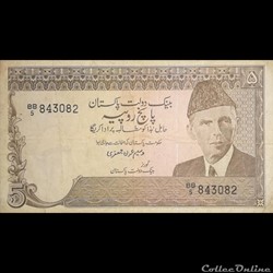 PAKISTAN - P 38 (2) - 5 RUPEES - 1983-1984