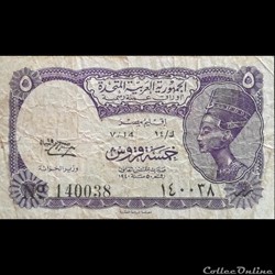 EGYPTE - P 176 B 2 - 5 PIASTRES - 1958-1971