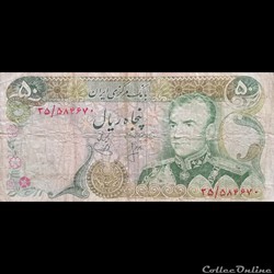 IRAN - P 101 B - 50 RIALS - 1974-79