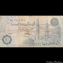 EGYPTE - P 58 B - 50 PIASTRES -  1987