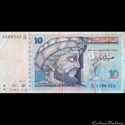 TUNISIE - P 87 - 10 DINARS - 1994
