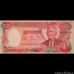 CAMBODGE - P 17A - 5000 RIELS - 1974