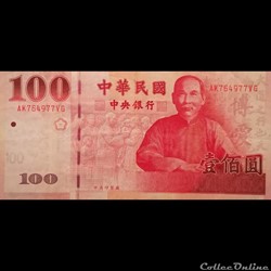 TAIWAN - P 1991 - 100 YUAN - 2001
