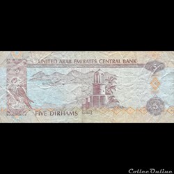 EMIRATS ARABES UNIS - P 19 D - 5 DIRHAMS - 2007