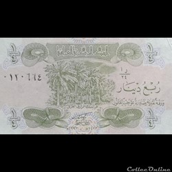 IRAK - P 77 (1) - 1/4 DINAR - 1993