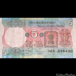 INDE - P 080 R - 5 RUPEES - 1992/1997