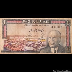 TUNISIE - P 63 - 1 DINAR - 1965