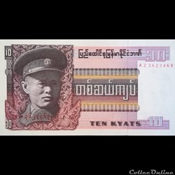 MYANMAR (BURMA) - P 58 - 10 KYATS - 1973
