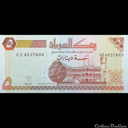 SOUDAN - P 51 - 5 DINARS - 1993