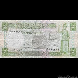 SYRIE - P 100 C - 5 POUNDS - 1982