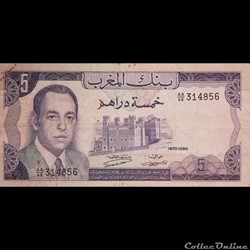 MAROC - P 56 A - 5 DIRHAMS - 1970