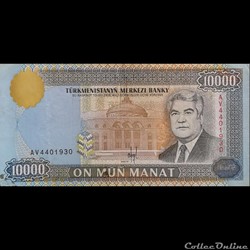 TURKMENISTAN - P 10 - 10.000 MANAT - 1996