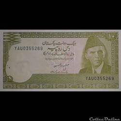 PAKISTAN - P 39 (6) - 10 RUPEES - 1984