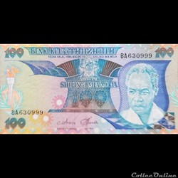 TANZANIE - P 14 A - 100 SHILLINGS - 1986