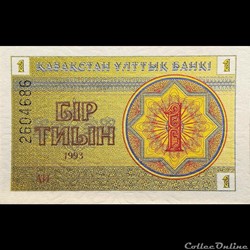 KAZAKHSTAN - P 01 - 1 TYIN - 1993
