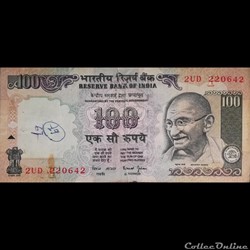 INDE - P 091 I - 100 RUPEES - 1997
