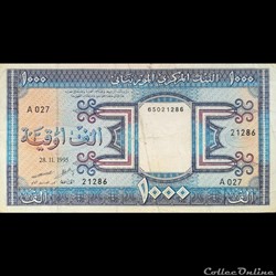 MAURITANIE - P 07 G - 1000 OUGUIYA - 1995