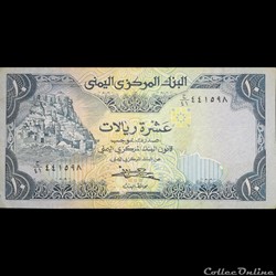 YEMEN - P 18 B - 10 RIALS - 1983
