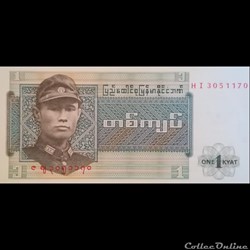 MYANMAR (BURMA) - P 56 - 1 KYAT - 1972