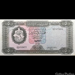 LIBYE - P 36 B - 5 DINARS - 1972