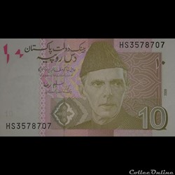 PAKISTAN - P 45 D - 10 RUPEES - 2009
