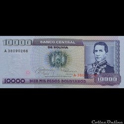 BOLIVIE - P 195 - 1 CENTAVO BOLIVIANO - 1987