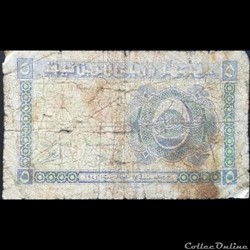 LIBAN - P 38 - 5 PIASTRES - 1944
